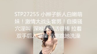 STP31925 E罩杯極品女神！一對豪乳又大又挺！黑絲多毛粉穴，假屌自慰太騷了，插入騷穴呻吟不斷，極度誘惑 VIP0600