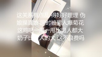 小夥酒店約炮大長腿美女同事 換上情趣黑絲各種姿勢啪啪