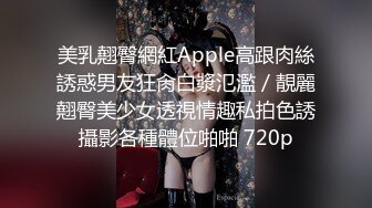 【中文字幕】IPX-385 變態父親把巨乳制服女兒介紹到不正規的按摩店讓淫魔按摩師幹她 桃乃木かな(桃乃木香奈)