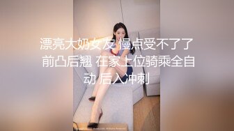 【真实偷情同事媳妇】眼镜小伙和同事媳妇乱搞，家中偷拍啪啪抠穴，野鸳鸯缠绵悱恻激情无限