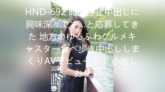 MFK-0074被舌头玩晕的邻家女