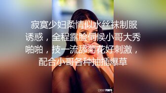 第二次操这个妹子 气质甜甜的软软柔柔风情黑丝美腿