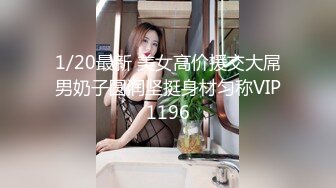 最美91女神火爆豪乳美少女〖不见星空〗 性爱私拍流出 萝莉床边操 后入操女仆兔兔中