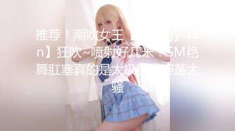 【新片速遞】   ❤❤️极品美少女姐妹花，激情双飞名场面，一起翘屁股求操，超嫩粉穴，黑丝袜美腿，一个一个操羡慕[1.37G/MP4/02:01:49]