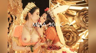 MDSR-0001-3.徐蕾 苏清歌.妖女榨汁.篇章三.双妖萝莉的争食.麻豆传媒映画