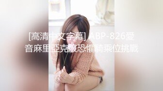 《骚宝》男技师偷拍女客户特殊服务，顶级大白美臀，侧躺精油按摩，金手指扣穴，掏出大屌按摩床上猛操