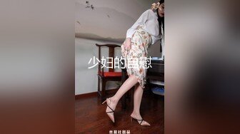 宇儿-虐操天菜蓝衣服鲜肉奴