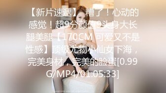 国产AV 蜜桃影像传媒 PMC051 禽兽哥哥 强上亲妹高潮抽搐 林沁儿