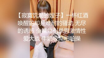 最牛视角站街女偷拍探花《素质嫖客》下午扫街150元弄了个坐在门口等客的气质少妇阿姨