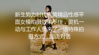 危险中的仙人跳 勒索反被强上的女人