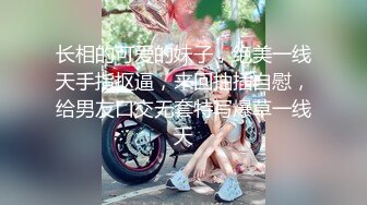 《母子乱伦》想着不如趁着老妈喝多了来一炮老妈穿丝袜我顺手摸了下老妈下面已经流水了