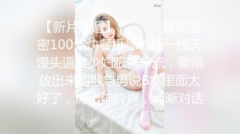 【年少不知阿姨好??错把少女当成宝】?少妇杀手?大神王胖新作-爆操高颜值熟女 操的叫老公 高清1080P原版无水印