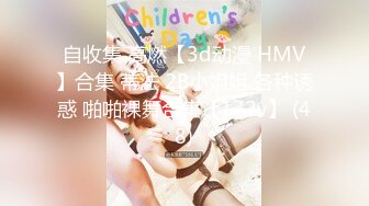 CB站欧美女神【Uwuxo】极品高潮脸~阿黑颜~口足交抖臀道具自慰大秀【145V】 (103)