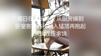 STP25993 风骚生物女老师露脸在家跟小哥啪啪，黑丝高跟诱惑口交大鸡巴让小哥舔逼，床上床下爆草抽插，浪叫呻吟不止