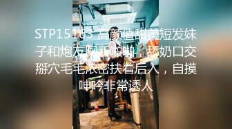 极品绿帽癖老公NTR夫妻【xiaokeai】✨邀单男淫乱旅拍露出啪啪车震，在线欣赏骚婊被肏 (3)