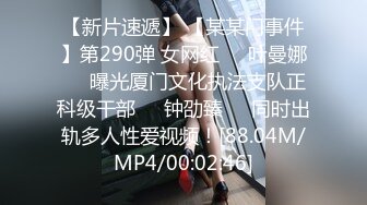 跪草小母狗，3个视角让你身临其境