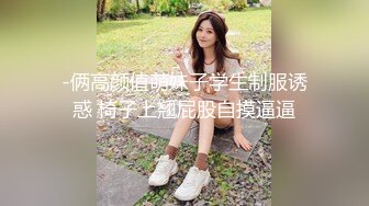 極品身材性癮少婦｜PerfectGal｜戶外露出勾搭路人野戰邀數男開房群P混戰合輯 08