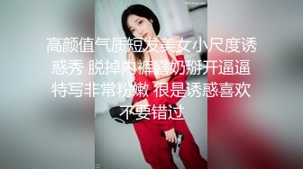 高颜值气质短发美女小尺度诱惑秀 脱掉内裤露奶掰开逼逼特写非常粉嫩 很是诱惑喜欢不要错过