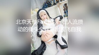 胡子哥事先藏好摄像头??多角度偷拍玩弄美女外围