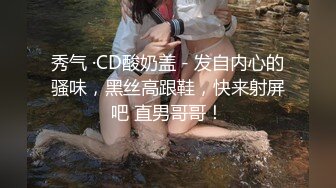   我是探索者170CM女神级兼职美女，细腰美腿，解开衣服猛揉奶，怼着骚穴猛操