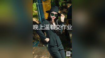 素人妹子快结婚了背着男友