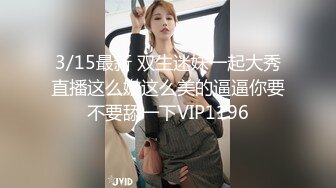 杏吧传媒 xb-134 大一学生妹首次下海兼职外围