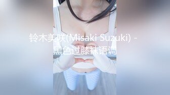 【极品❤️波霸女神】樱空桃桃✨ 表妹的成人礼献身表哥 吸吮龟头品尝美味肉棒 一坐到底充实蜜穴