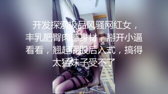 推特约炮私拍大神【YuWangManShen 】高价SVIP群收费900，极品女神炮击啪啪震撼！