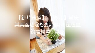 原创调教表姐32玩弄她的骚逼