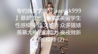    性格健谈很会聊天黑丝白虎女神，无套啪啪做爱，坐在蛋蛋上压爆他，花样打桩真爽