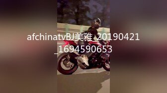 afchinatvBJ崔敏芬U2_20190405_1694590653