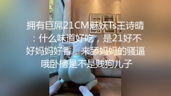 【极品稀缺 破解摄像头】JK风小姐姐更衣间拿手机自拍 多角度偷拍