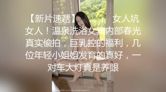 EDMOSAIC 生猛肉搏JK服无毛一线天极品美鲍女郎无套内射高潮抽搐