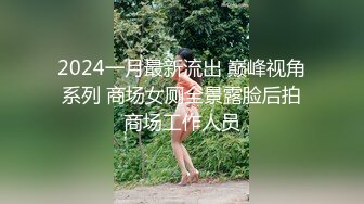 【推荐❤️尊享】乐播传媒AV剧情新作-绿茶闺蜜勾搭闺蜜男友