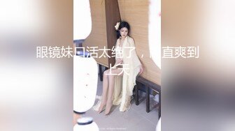 XJX0063 香蕉视频传媒 出卖肉体的女销售 莎莎