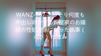 午夜寻花 20.08 【AI高清画质2K修复】2020.8.2，【午夜寻花】高颜值外围妹子， 模特级身材，床边狂抠蝴蝶穴水汪汪，舔穴颜射肆意玩弄