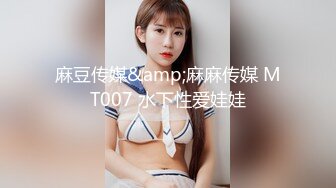 麻豆傳媒 MDX-0246家教爆操巨乳厨娘-楚梦舒【水印】