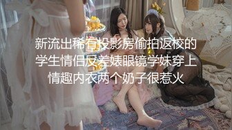 【探花】老阿姨探花_，良家熟女4P大战，风骚淫妇榨干两小伙，激情啪啪高潮不断，高清源码录制_x264_aac