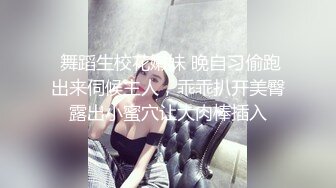 【顶级泄密✿无水速递】露脸才是王道！九头身尤物OnlyFans万人追随极品女神kkimk私拍调教露出啪啪各种淫态非常反差