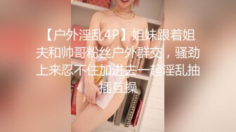 蜜桃传媒EMKY010兽欲继父迷奸清纯女儿