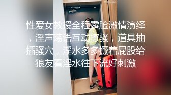 极品高颜值美女主播【小心肝】勾引外卖小哥口活啪啪做爱 情趣黑丝套装互舔 抽插猛操 不停浪叫