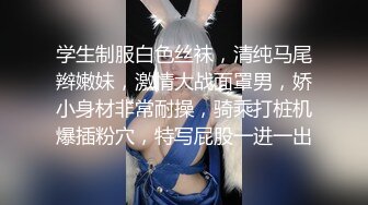 高颜值大奶子御姐【么么】 极品反差骚货！又纯又骚G杯丰满硕大豪乳真想操死她 (1)