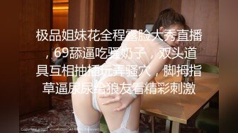 0536帮老公调教人妻 蹂躏人妻的胸 第一集