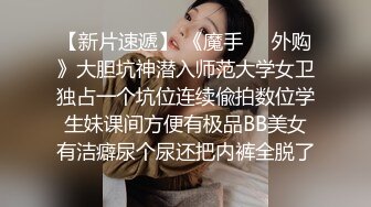 【美艳淫妻李婉儿】花了600大洋，从婉儿那一手购得，山林中啪啪插逼~多部