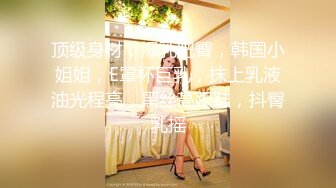 《绝版重磅?经典收藏》早期扩张、玩阴鼻祖！露脸眼镜美女网红【丽丽lili】收费私拍~各种型号道具虐阴虐肛销魂高潮脸白浆四溢