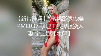  尤物御姐 超颜值极品御姐女神Selina洗澡时女神进来吃鸡玩弄小穴