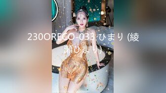 女子SPA《私处保健偷拍》修长美腿少妇被抠出水后给男技师吃屌被大力的草趴了还埋怨床太高了