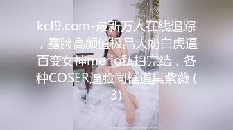 终究反差婊，大眼睛清纯露脸女神【钦儿】表里不一私下是男人的小母狗，露出啪啪道具紫薇 (7)