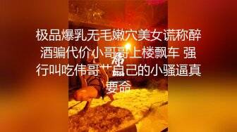 漂亮眼睛极品颜值女神下海大尺度秀，死库水勒逼装，修长美腿黑丝，穿戴义乳揉搓粉穴，特写假屌进出抽插