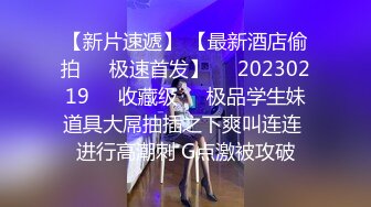 [原創錄制](sex)20240130_泛黑的水蜜桃子